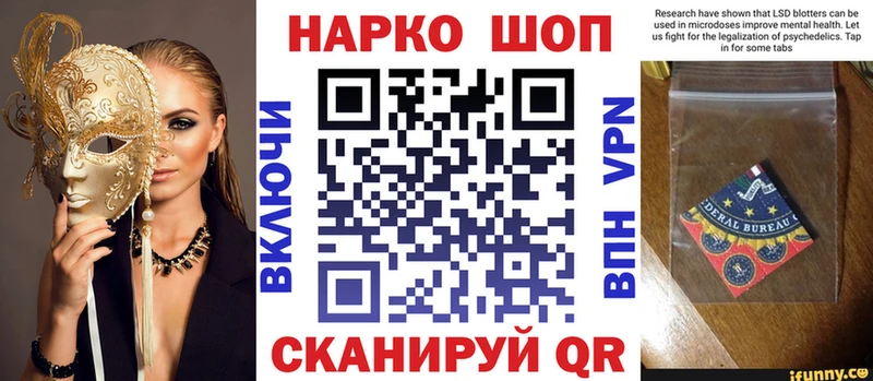 Где купить Видное Амфетамин ГАШИШ МЕТАДОН COCAIN Конопля