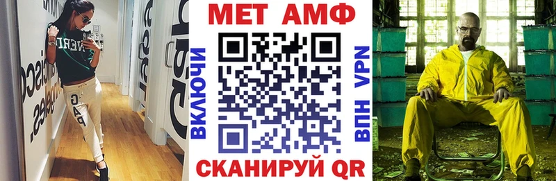 сколько стоит  Видное  АМФЕТАМИН VHQ 