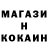 Кетамин ketamine Joe Cascio