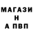 ГАШ Изолятор MANSCHTEIN PUBG