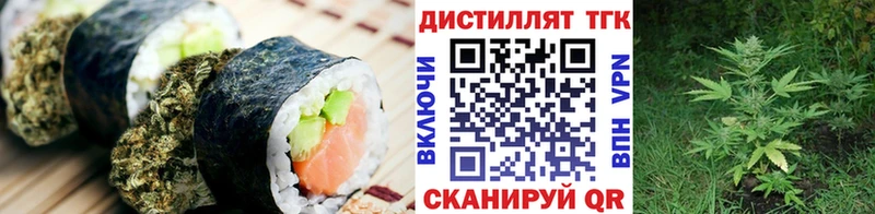 Canna-Cookies марихуана Видное