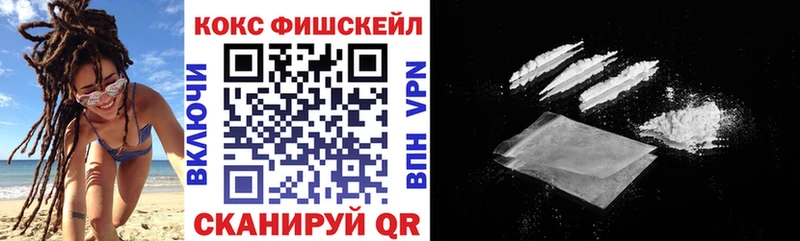 COCAIN Перу  omg   Видное 