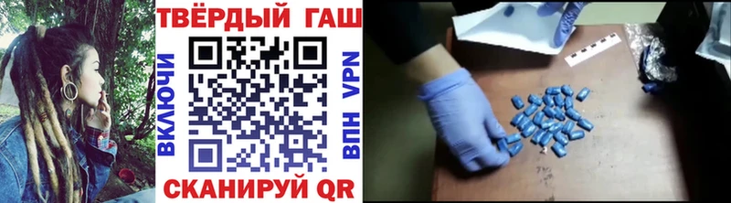 ГАШИШ индика сатива  Видное 