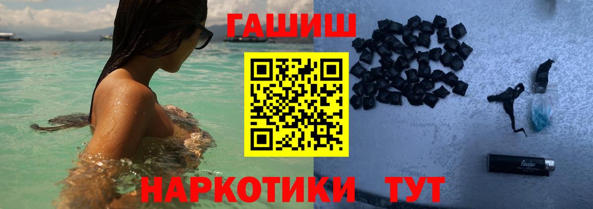 ГАШ AMNESIA HAZE  Гашиш ice o lator  как найти наркотики  Видное  Вход с VPN 