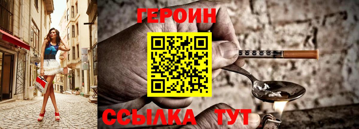 Конопля  Кокаин  Меф МЯУ МЯУ   Гашиш  Видное  Вход с VPN 