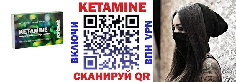 КЕТАМИН ketamine  что такое наркотик  Видное 