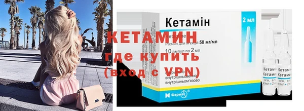 соль ск Белоозёрский