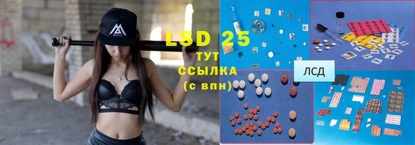 MDMA Белокуриха