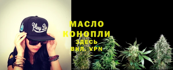 MDMA Белокуриха