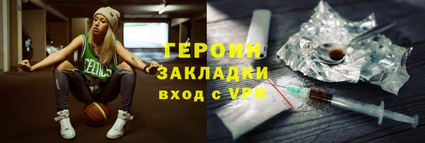 a pvp Богородск