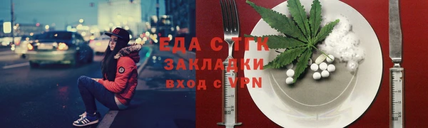 соль ск Белоозёрский