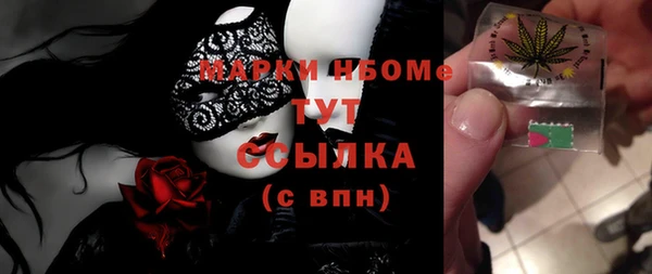 соль ск Белоозёрский