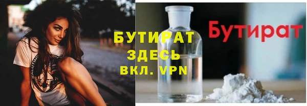 MDMA Белокуриха