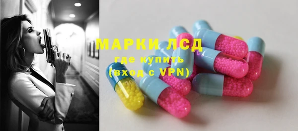 соль ск Белоозёрский