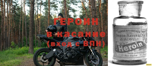 MDMA Белокуриха