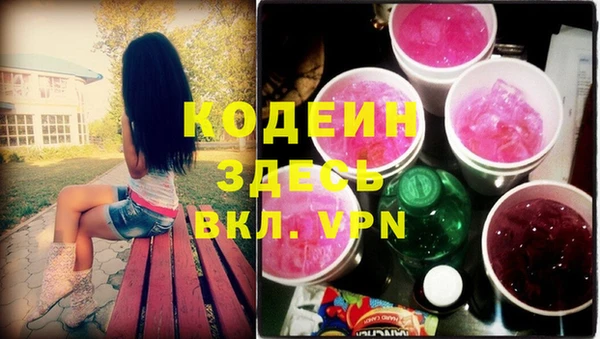 соль ск Белоозёрский