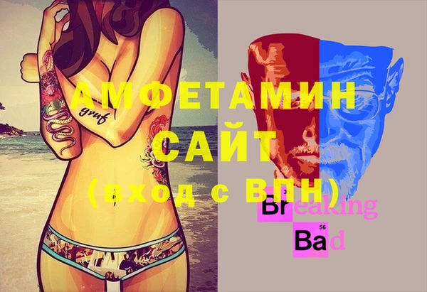 соль ск Белоозёрский