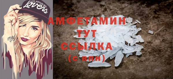 соль ск Белоозёрский