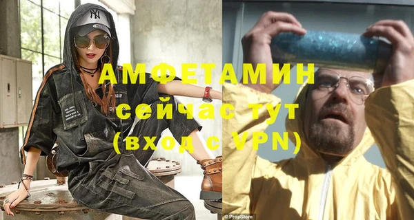 соль ск Белоозёрский