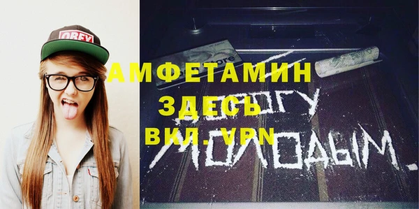 соль ск Белоозёрский