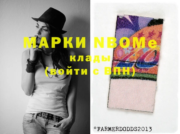 MDMA Белокуриха