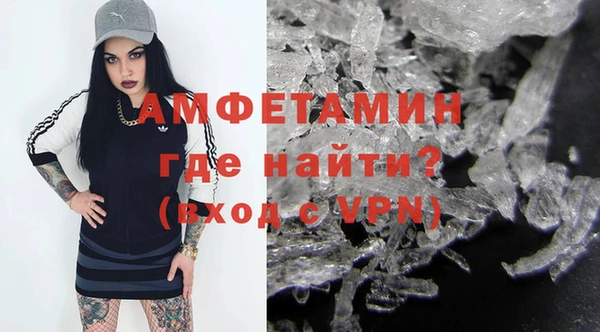 MDMA Белокуриха