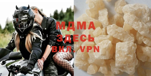 MDMA Белокуриха