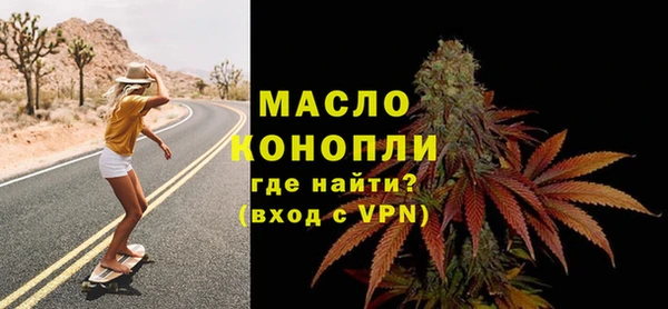 MDMA Белокуриха