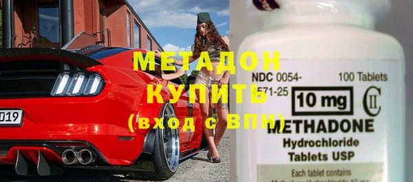 MDMA Белокуриха