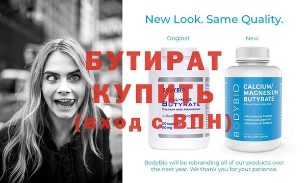 MDMA Белокуриха