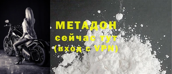 соль ск Белоозёрский