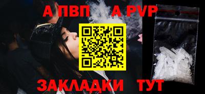 mdma Апшеронск