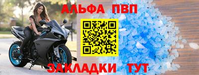 2c-b Гагарин
