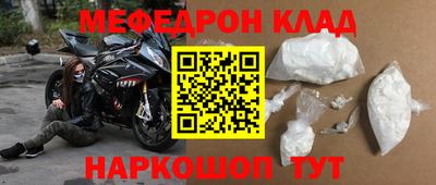 mdma Апшеронск