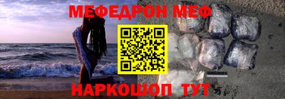 mdma Апшеронск