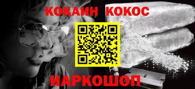 марки lsd Аргун