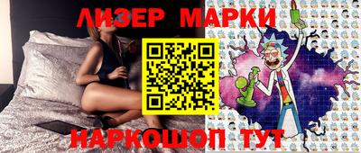 кокаин премиум Апрелевка