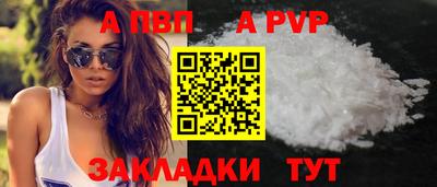 кокаин премиум Апрелевка