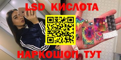 кокаин премиум Апрелевка