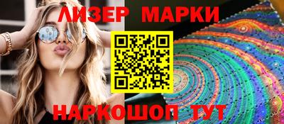 кокаин премиум Апрелевка