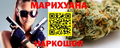 марки lsd Аргун