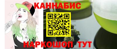 марки lsd Аргун