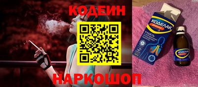 кокаин премиум Апрелевка