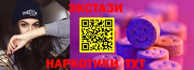 марки lsd Аргун