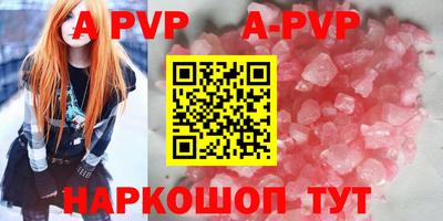 mdma Апшеронск