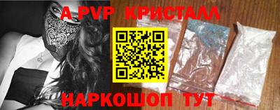 марки lsd Аргун