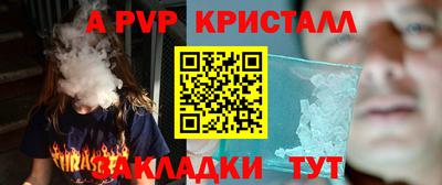 mdma Апшеронск