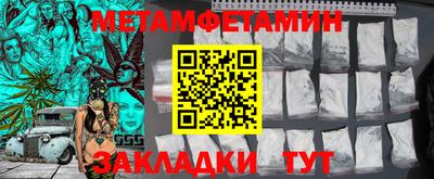 кокаин премиум Апрелевка