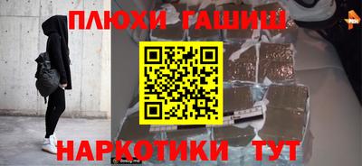 mdma Апшеронск