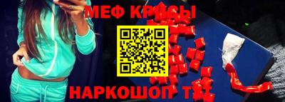 mdma Апшеронск